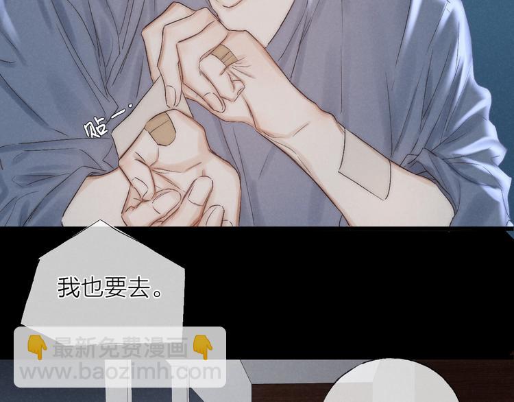 第39话 依赖(1/2)-第42话