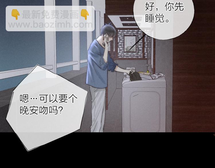 第39话 依赖(1/2)-第42话