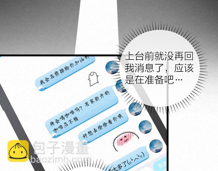 第41话 满怀铃兰(1/2)-第44话