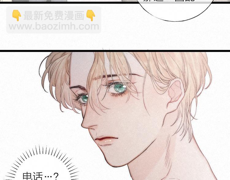 第41话 满怀铃兰(1/2)-第44话