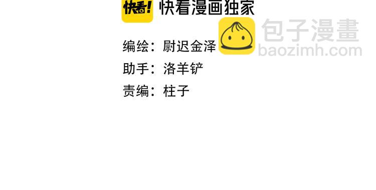 第41话 满怀铃兰(1/2)-第44话