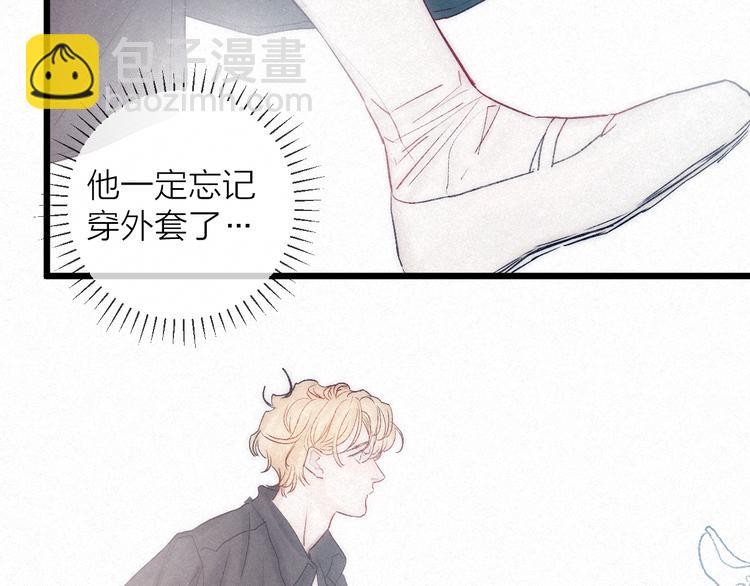 第41话 满怀铃兰(1/2)-第44话