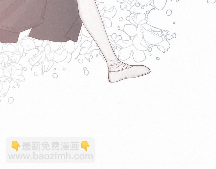 第41话 满怀铃兰(1/2)-第44话