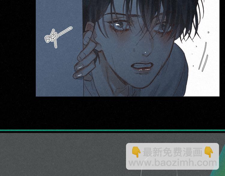 第41话 满怀铃兰(1/2)-第44话