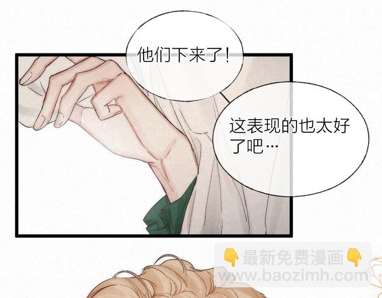 第41话 满怀铃兰(1/2)-第44话