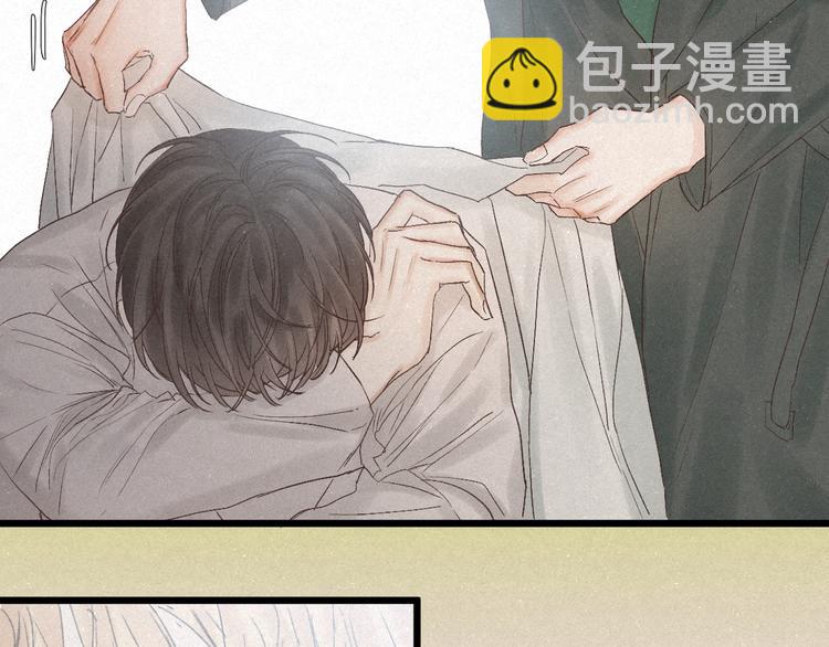 第41话 满怀铃兰(1/2)-第44话