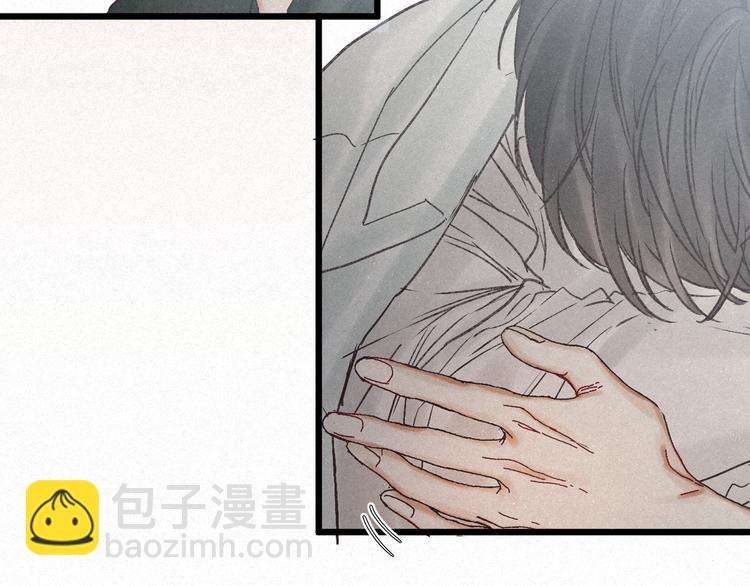 第41话 满怀铃兰(1/2)-第44话