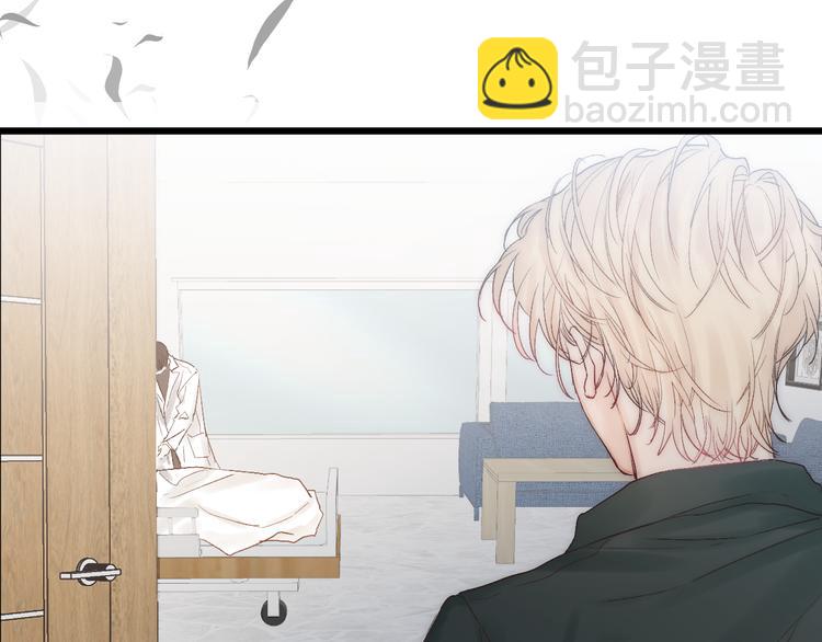 第41话 满怀铃兰(1/2)-第44话