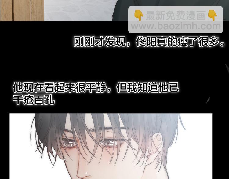 第41话 满怀铃兰(1/2)-第44话