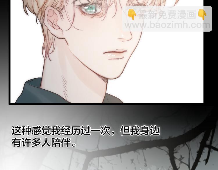 第41话 满怀铃兰(1/2)-第44话