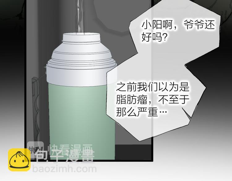 第41话 满怀铃兰(1/2)-第44话