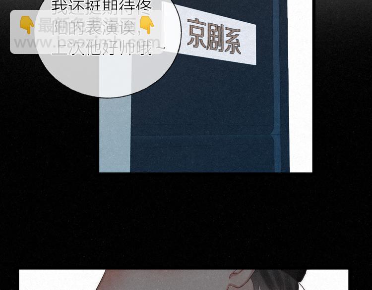 第41话 满怀铃兰(1/2)-第44话