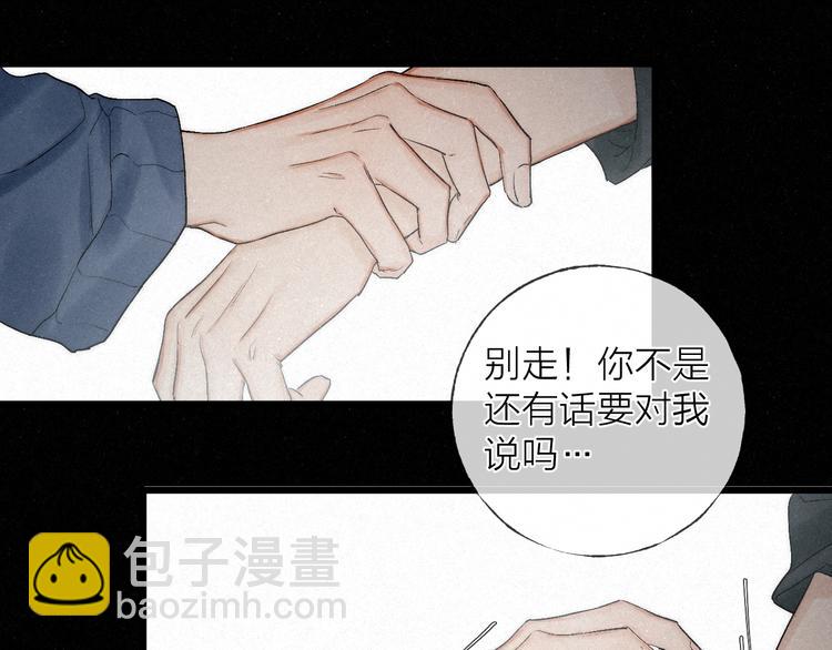 第43话 当下橄榄枝(1/2)-第46话