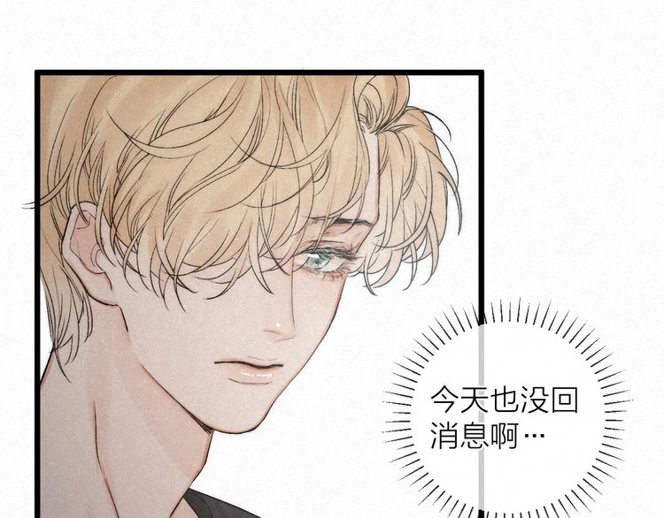 第43话 当下橄榄枝(1/2)-第46话