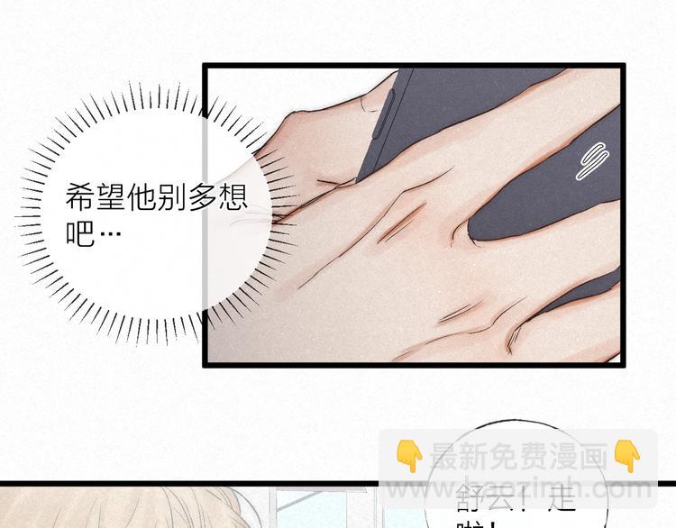 第43话 当下橄榄枝(1/2)-第46话