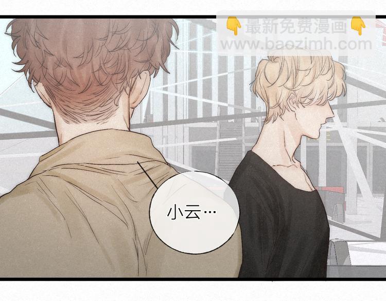 第43话 当下橄榄枝(1/2)-第46话