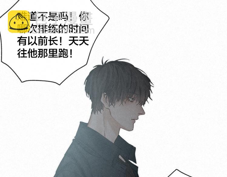 第43话 当下橄榄枝(1/2)-第46话