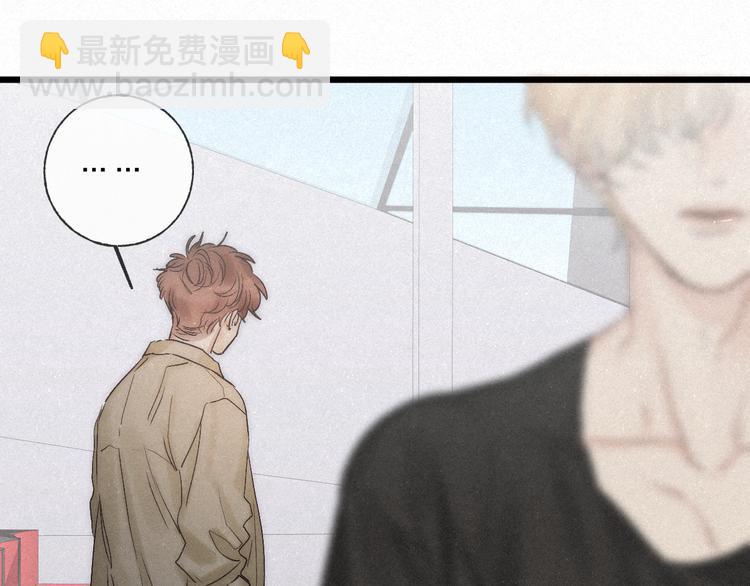 第43话 当下橄榄枝(1/2)-第46话