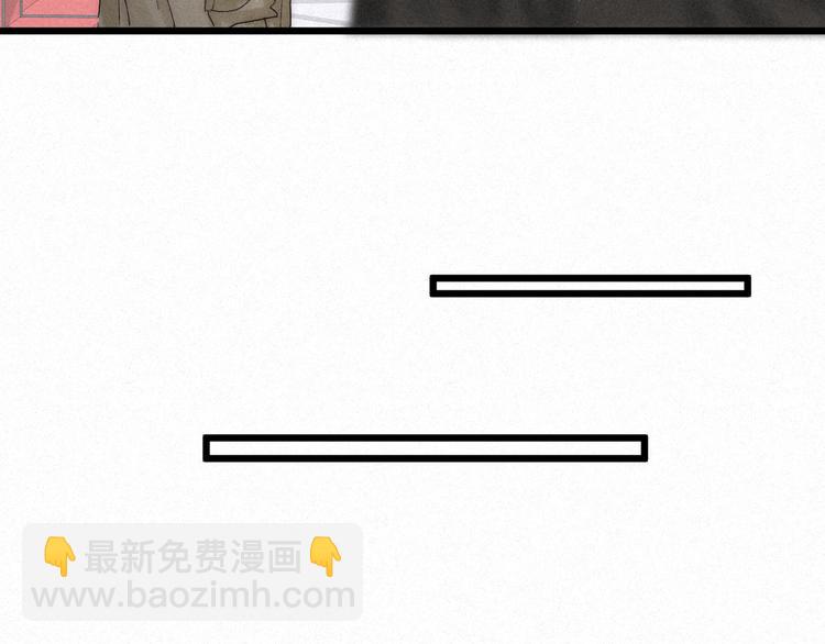 第43话 当下橄榄枝(1/2)-第46话