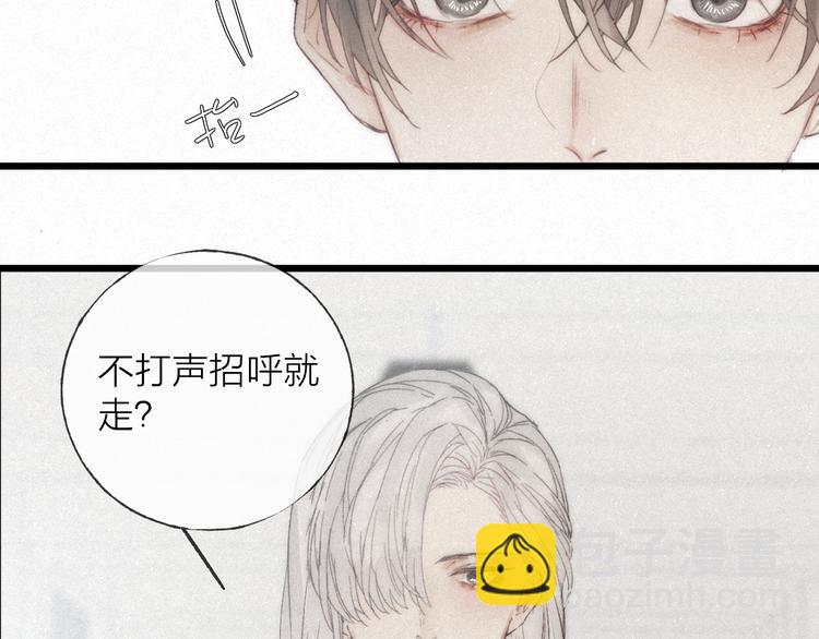 第43话 当下橄榄枝(1/2)-第46话