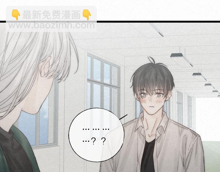 第43话 当下橄榄枝(1/2)-第46话