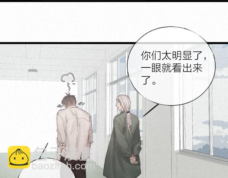 第43话 当下橄榄枝(1/2)-第46话