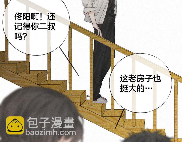 第45话 苦难终有头(1/2)-第48话