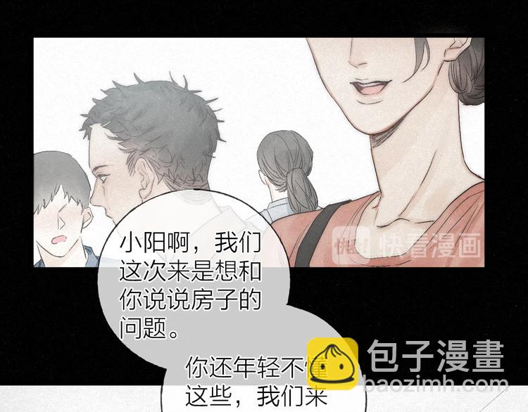 第45话 苦难终有头(1/2)-第48话