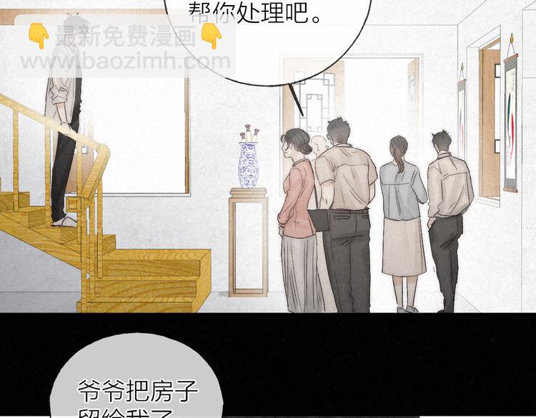 第45话 苦难终有头(1/2)-第48话