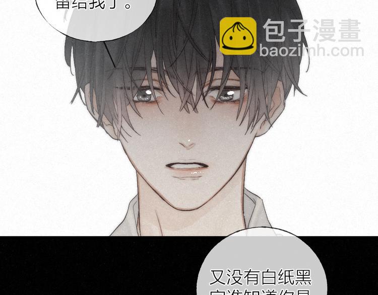 第45话 苦难终有头(1/2)-第48话