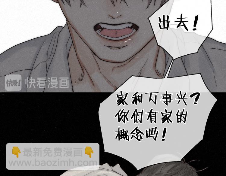 第45话 苦难终有头(1/2)-第48话