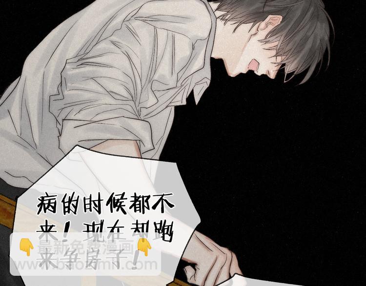 第45话 苦难终有头(1/2)-第48话