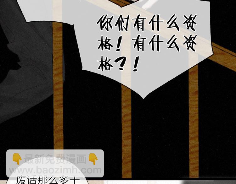 第45话 苦难终有头(1/2)-第48话