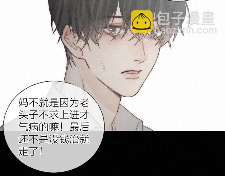 第45话 苦难终有头(1/2)-第48话