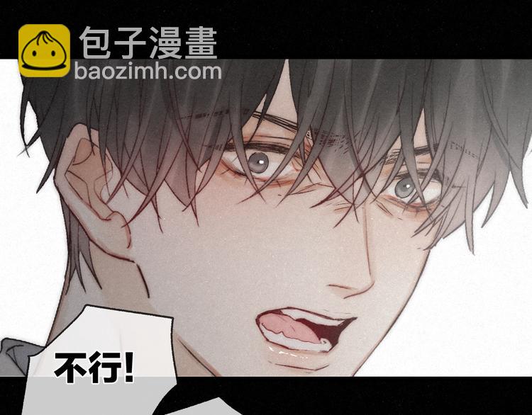 第45话 苦难终有头(1/2)-第48话