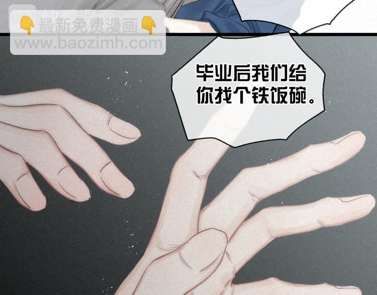 第45话 苦难终有头(1/2)-第48话