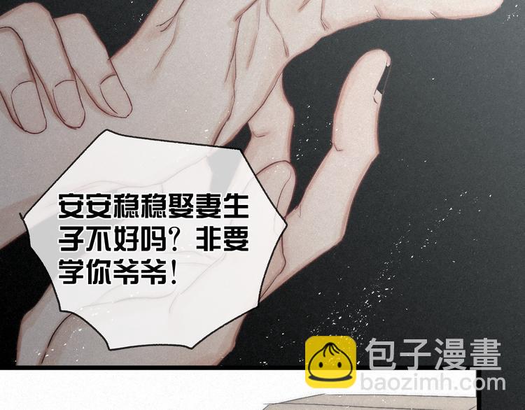 第45话 苦难终有头(1/2)-第48话