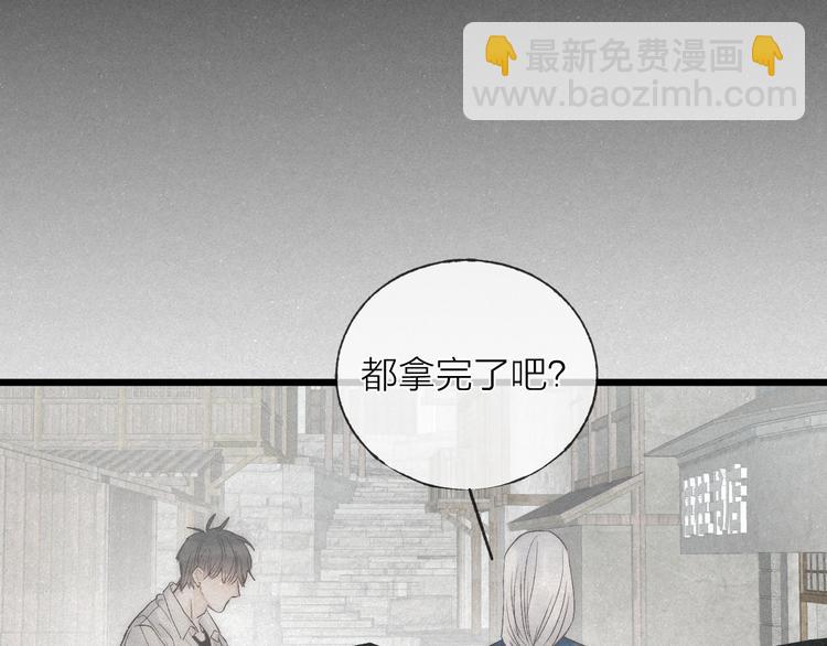 第45话 苦难终有头(1/2)-第48话