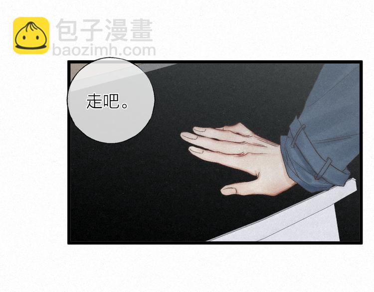 第45话 苦难终有头(1/2)-第48话