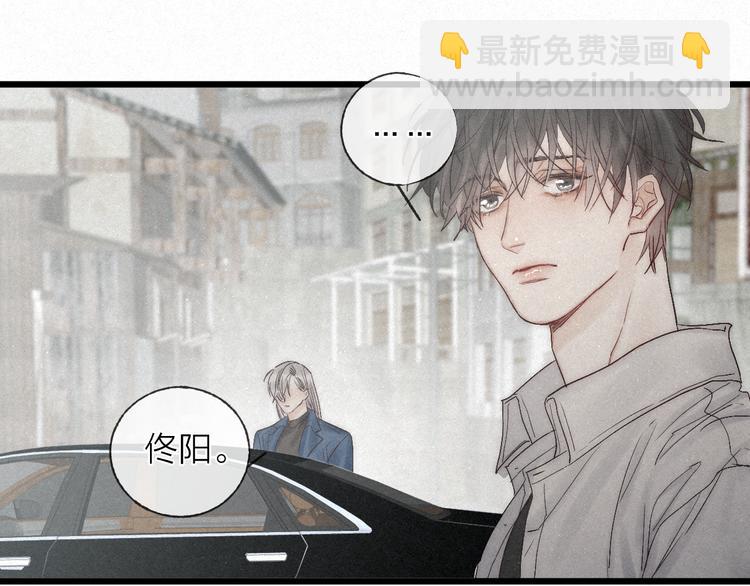 第45话 苦难终有头(1/2)-第48话