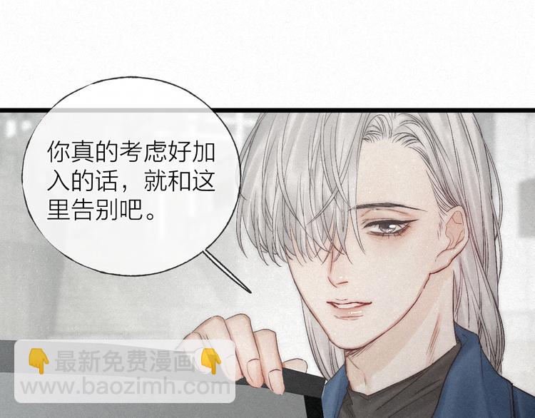 第45话 苦难终有头(1/2)-第48话