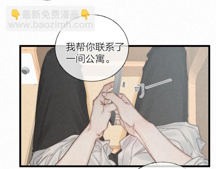 第45话 苦难终有头(1/2)-第48话