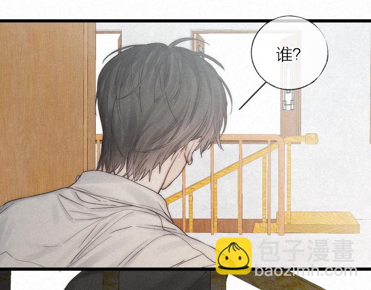 第45话 苦难终有头(1/2)-第48话