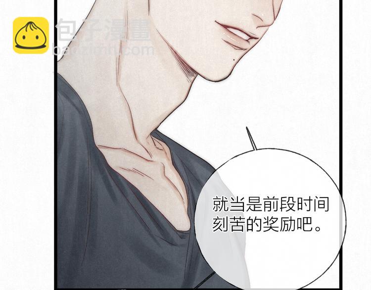 第47话 当各自旅程前奏响起(1/2)-第50话