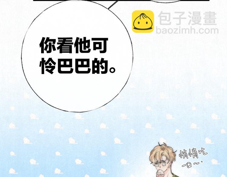 第47话 当各自旅程前奏响起(1/2)-第50话