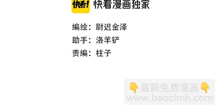 第47话 当各自旅程前奏响起(1/2)-第50话