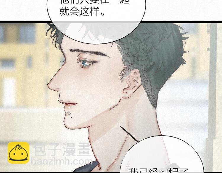 第47话 当各自旅程前奏响起(1/2)-第50话