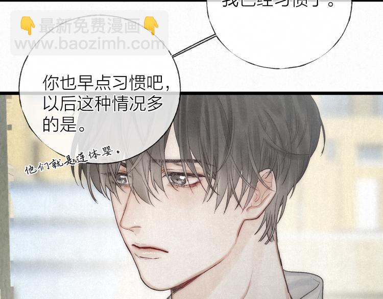 第47话 当各自旅程前奏响起(1/2)-第50话