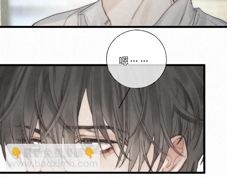 第47话 当各自旅程前奏响起(1/2)-第50话