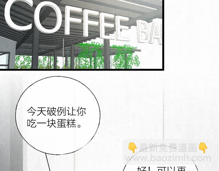 第47话 当各自旅程前奏响起(1/2)-第50话